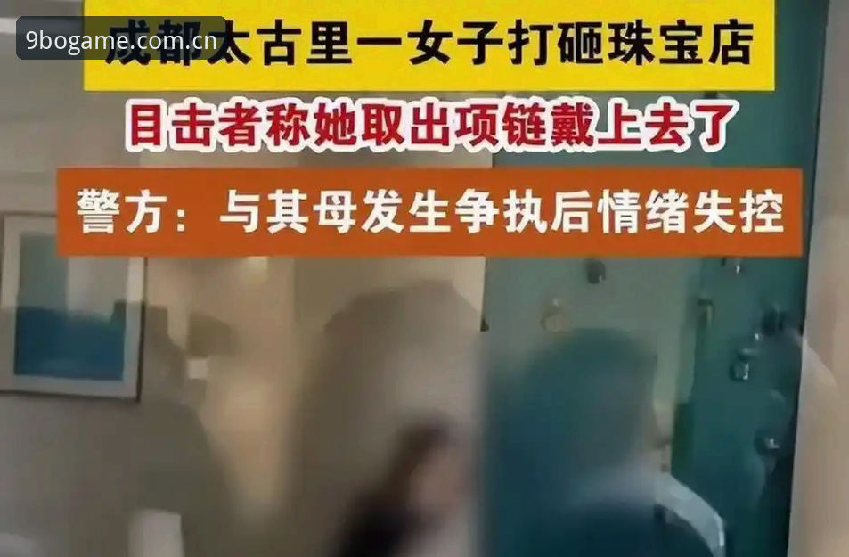 揭秘9博体育平台背后的真相：博中文官方主页更新日志最新版透露了什么信号？